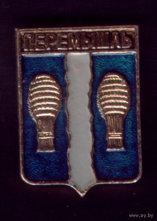 Перемышль