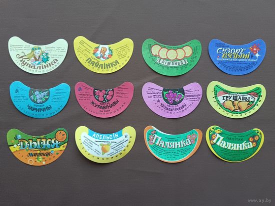 Белорусские этикетки от напитков по 3 р., цена за 1 шт., ю-925 (3803)