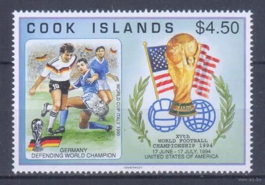 [2452] Кука острова 1994. Спорт.Футбол.Чемпионат мира. Одиночный выпуск. MNH. Кат.9 е.