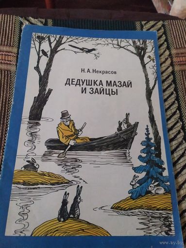 Раскраска\049