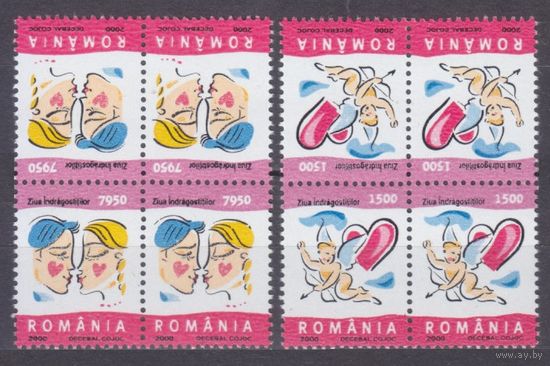 2000 Румыния 5462-5463VB День святого Валентина