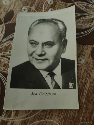 Артисты Сведлин