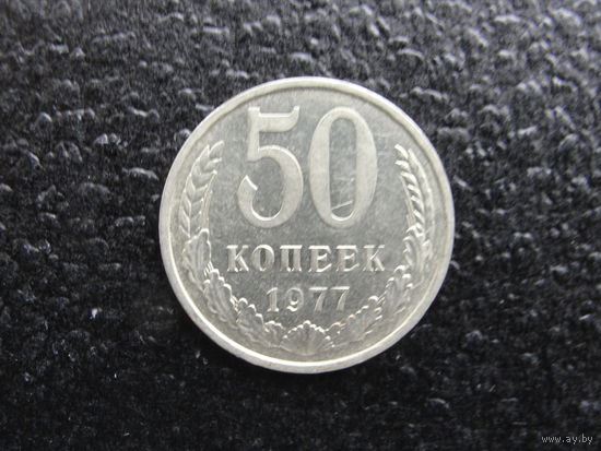 Продажа коллекции с 1 рубля! Монеты СССР.