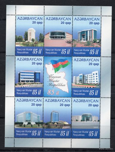 Азербайджан 2009. Нахичевань 85 лет малый лист (317)