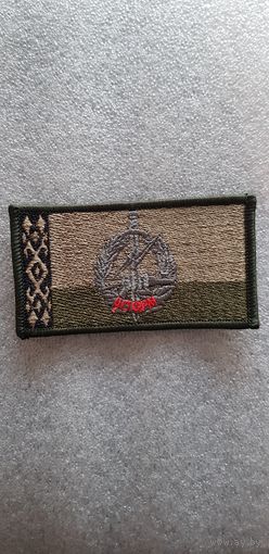 Нашивка отряд специального Шторм ВВ МВД Беларусь