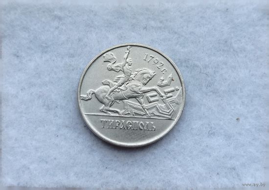 Werty71 Приднестровье 1 рубль 2014 Города Тирасполь Всадник