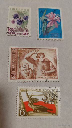 СССР  марка подборки  ГАШ