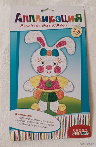 Аппликация Зайка. Рисуем нитками. Набор для творчества