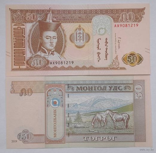 Монголия 50 тугриков 2019 года UNC