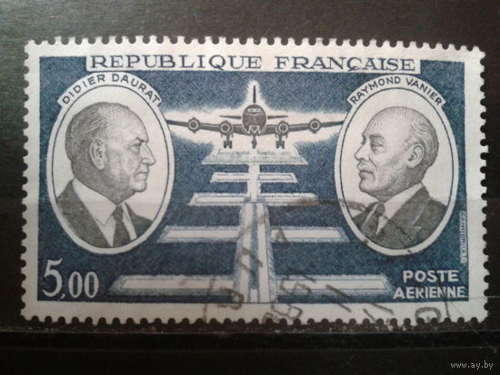 Франция 1971 самолет, летчики