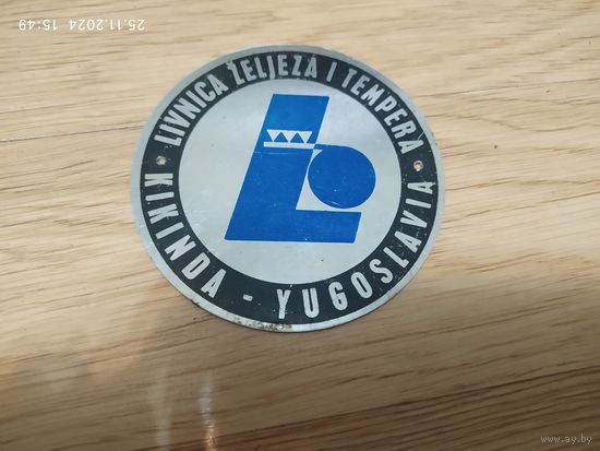 Шильда, бирка