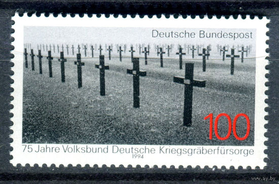 Германия - 1994г. - Солдатские могилы - полная серия, MNH [Mi 1768] - 1 марка