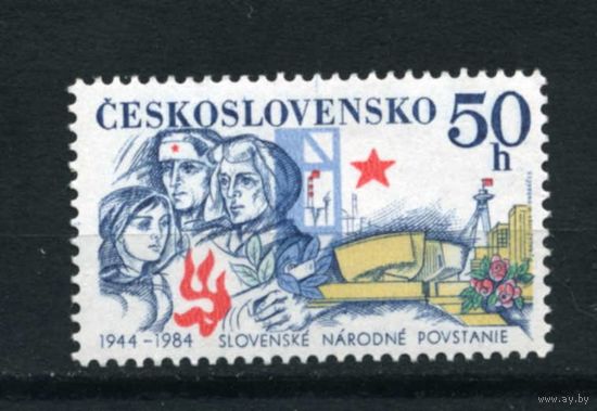 Чехословакия. 40 лет словацкому восстанию против вермахта и Йозеф Тисо. Серия. 1984. MNH