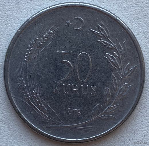 Турция 50 курушей 1976 г.