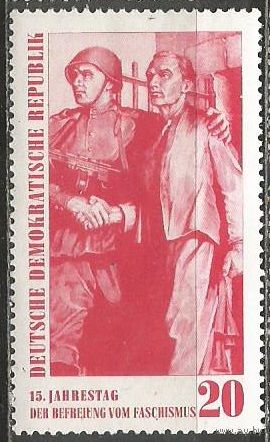 ГДР. 15 лет Победы над фашизмом. 1960г. Mi#764.