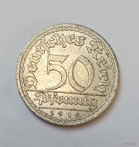 50 пфеннигов  1919г.