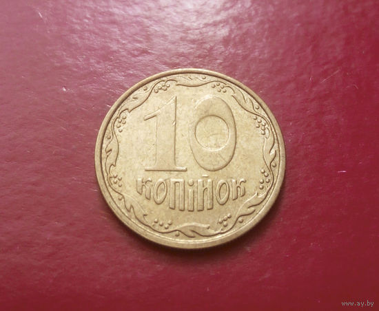 10 копеек 2009 Украина #07