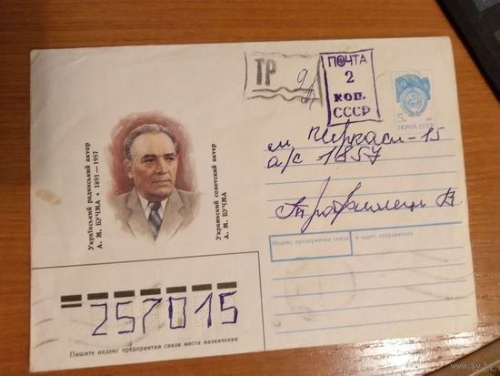 Украина провизорий Львова искусство культура