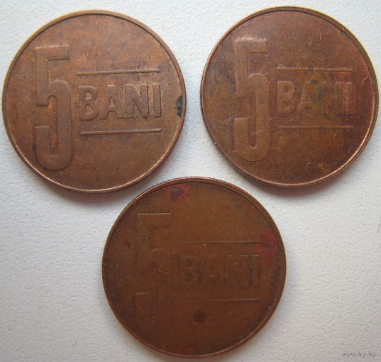 Румыния 5 бани 2005 г. Цена за 1 шт.
