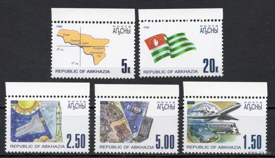 Абхазия 1998. Стандарт 5 марок (237)