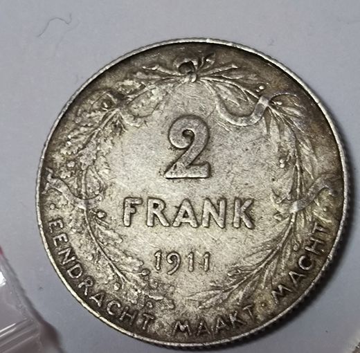 2 Франка 1911 Бельгия. Серебро! Портретник!