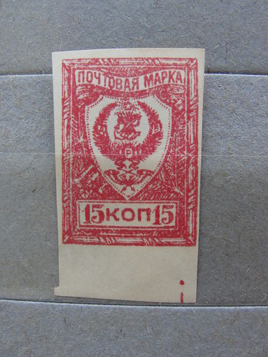 Продажа коллекции с 1 рубля! Гражданская война 1921г. Чита.