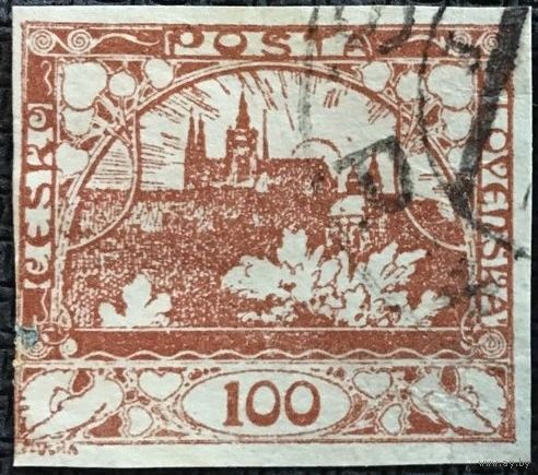 ЦІКАВІЦЬ АБМЕН! 1919, Пражсі Град (100)