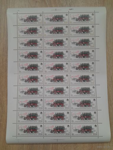 Лист 1984 г. История отечественного пожарного транспорта 10 к.