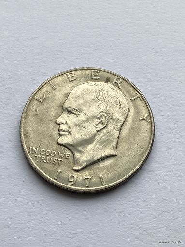 1 доллар 1971 г. Эйзенхауэр, США