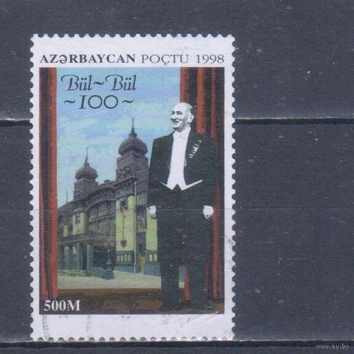 [2456] Азербайджан 1998. Известные люди.Культура.Музыка.Оперный певец Бюль-Бюль. Одиночный выпуск.Гашеная марка.