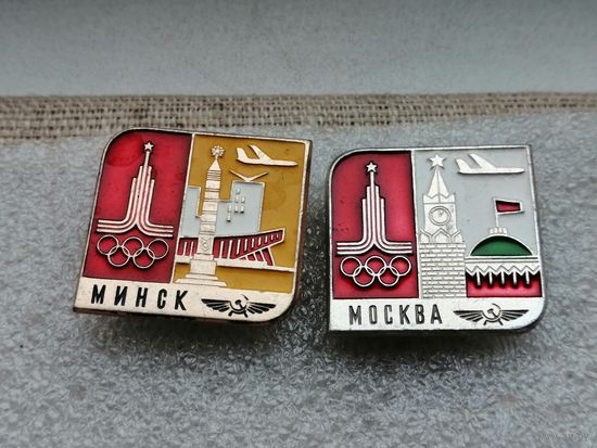 Олимпиада 80. Москва-80 2 шт