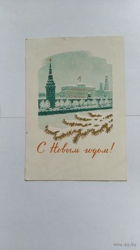 Открытка