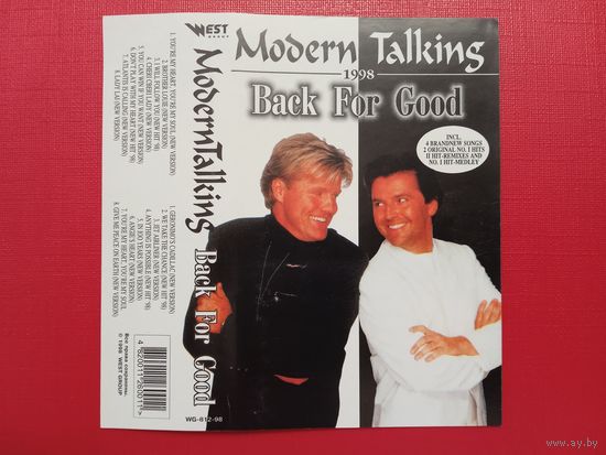 Вкладыш от аудиокассеты - Modern Talking