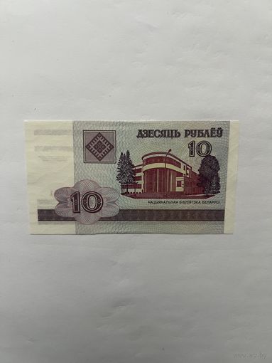 Беларусь. 10 рублей. 2000 год. ГБ1181901. UNC