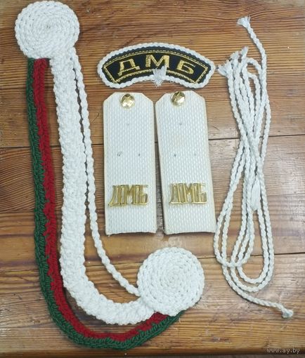 Дембельский набор