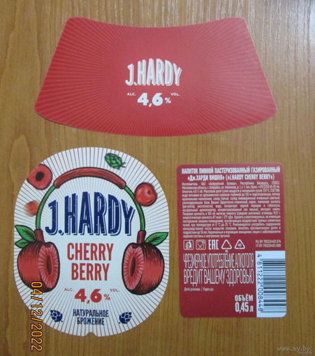 Пивной напиток Вишня