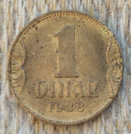 Югославия 1 динар 1938 года, UNC. Король. Предложи свою цену или обмен!