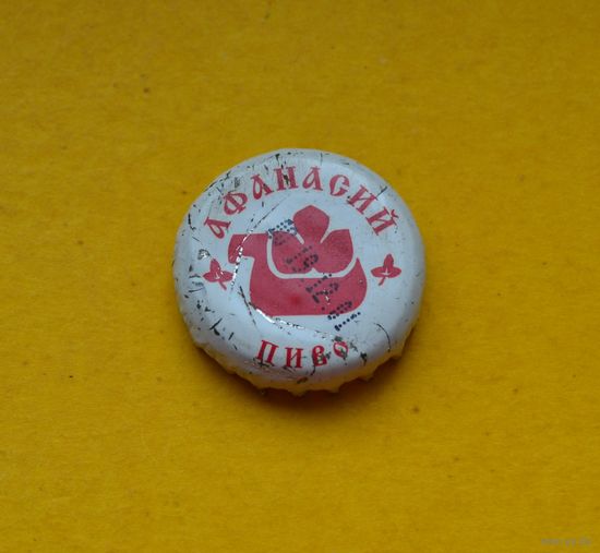 Пивная крышка.