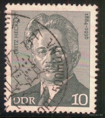 ГЕРМАНИЯ, ГДР - 1974 [Mi. 1911] Гашеная (DDR06)