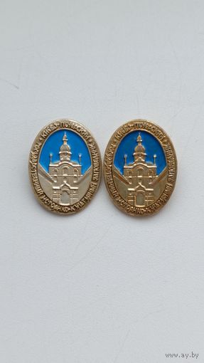 Заповедник