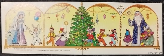 Комарова. ЧИСТАЯ. 1990