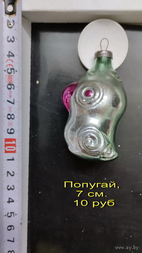 Елочная игрушка Попугай, 7 см.