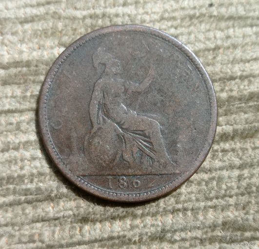 Werty71 Великобритания 1 пенни 1862 Виктория Корабль