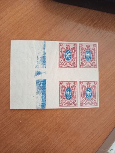 1917-22 Россия Мих 115 квартблок с горизонтальной дорожкой водяным знаком и контрольной полосой слева MNH** герб (Б-3)