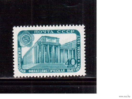 СССР-1957, (Заг.1956)  ** , Филввставка