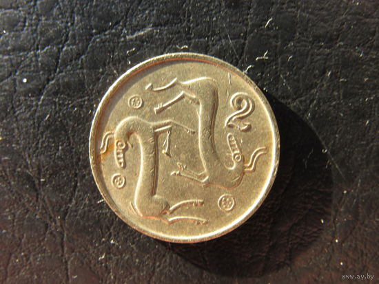 Кипр. 2 цента.1996. С 20 копеек. Распродажа коллекции. Смотрите другие лоты.