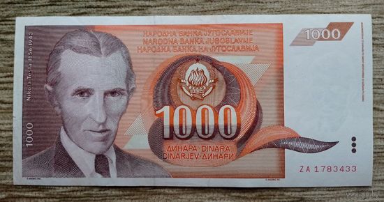 Werty71 Югославия 1000 динаров 1990 банкнота