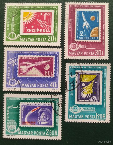 Венгрия 1963 Исследование космоса, 5 из 12.