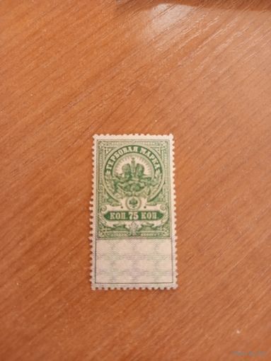 1918 Россия Михель # IIf герб марки данного типа использовались и как почтовые чистая без клея  (5-5)
