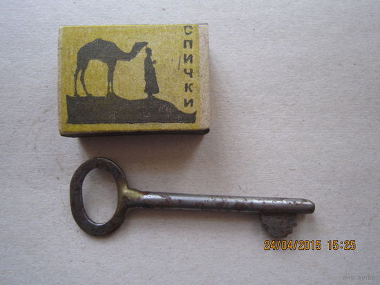 Старый ключ